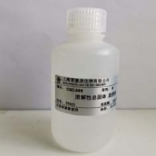 溶解性總固體 質(zhì)控樣 - 125mL