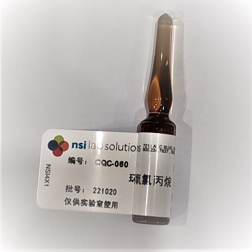 環氧氯丙烷 質控樣 - 1.5mL/瓶