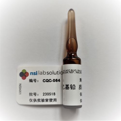 四乙基鉛 質控樣 - 1.5mL/瓶
