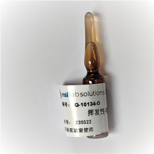 三鹵甲烷&四氯化碳混標