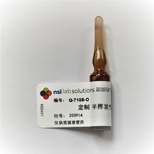 定制 半揮發(fā)性有機(jī)物混標(biāo)