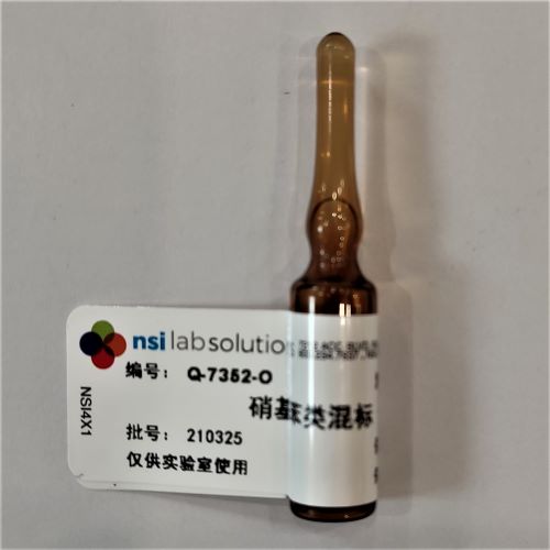 硝基苯類混標(biāo)（10項(xiàng)）