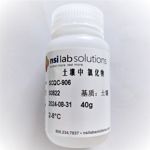 土壤中 氯化物 質(zhì)控樣 - 40g