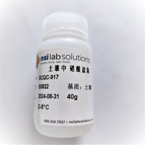 土壤中 硝酸鹽氮 質控樣 - 40g