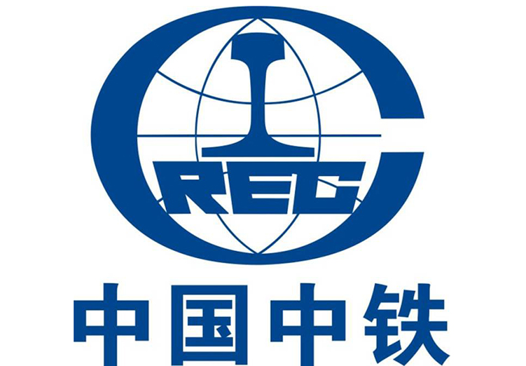 中國中鐵集團(tuán)_開來防水