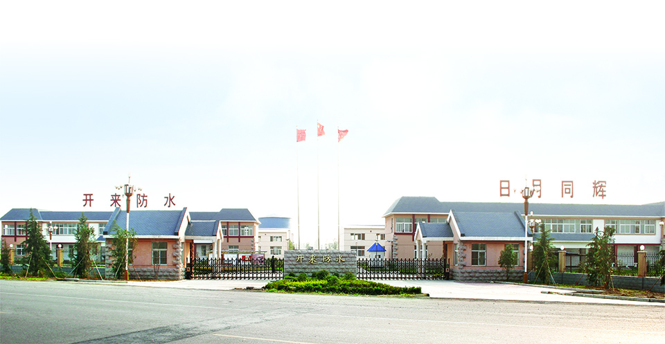 開來(lái)濕克威上海運(yùn)營(yíng)中心