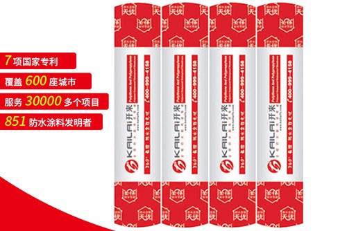 SBS防水卷材的施工方法有哪些？