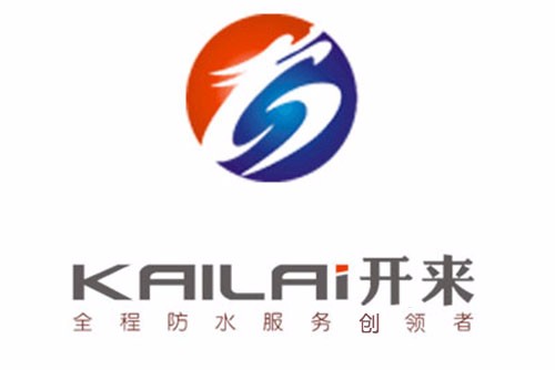 中國建筑防水行業2017年度十大新聞（重磅揭曉）