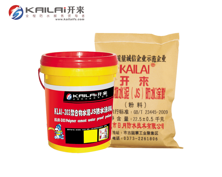 JS防水涂料價(jià)格是多少？