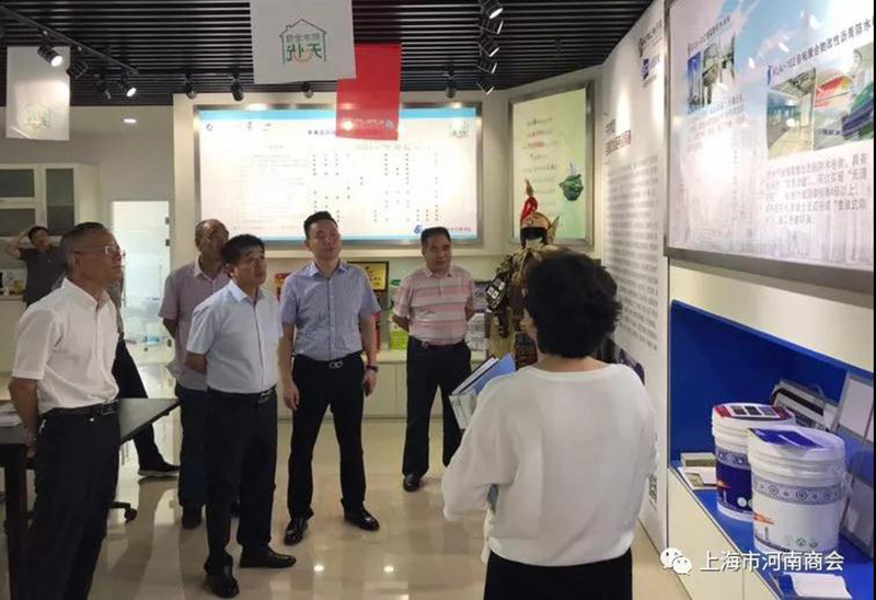 上海市河南商會組織走訪河南籍企業(yè)上海開來濕克威防水材料有限公司