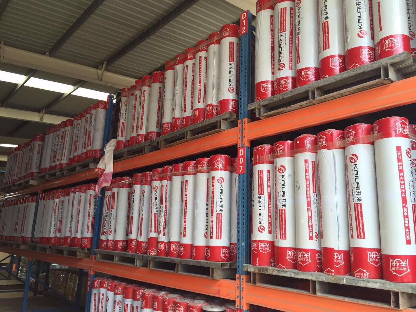 如何區分SBS防水卷材是聚酯胎還是復合胎？