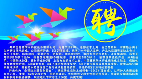 有夢想，就有未來！有“功夫”，就來闖一闖