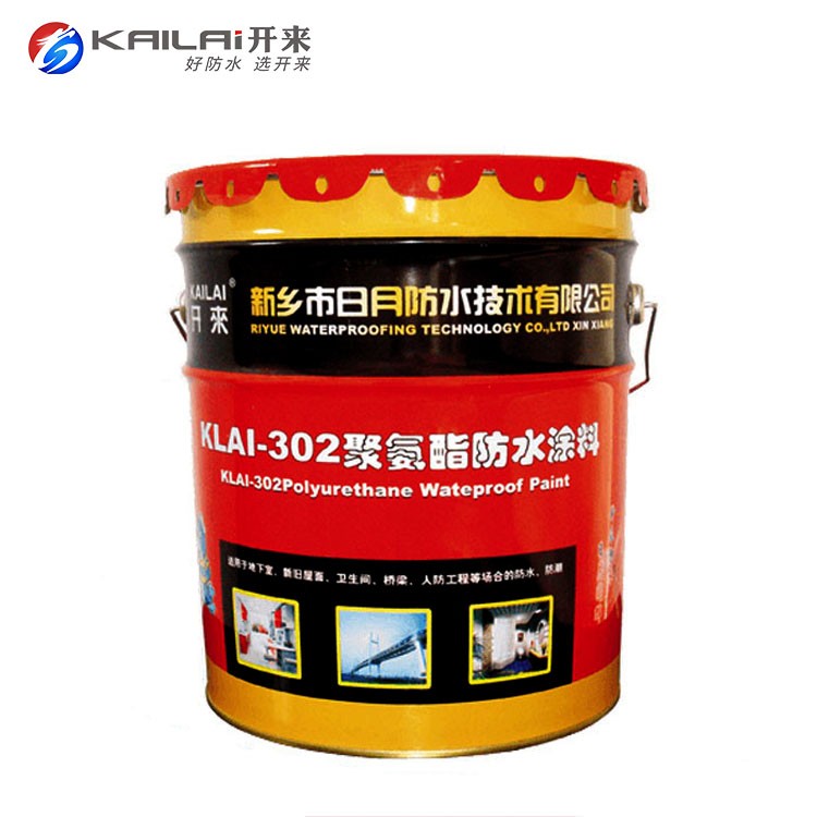 怎樣計(jì)算聚氨酯防水涂料的用量？