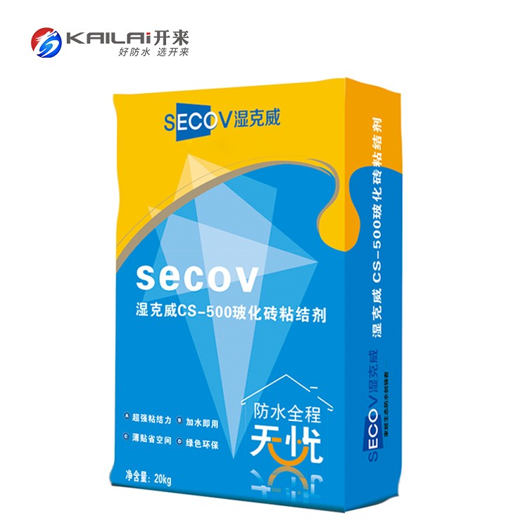 CS-500?；u粘接劑