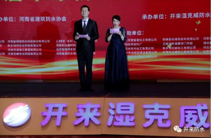 318大會男主持人風(fēng)采 | 我站在了600多人的舞臺上！