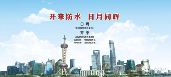 河南省駐滬辦走訪上海開來濕克威