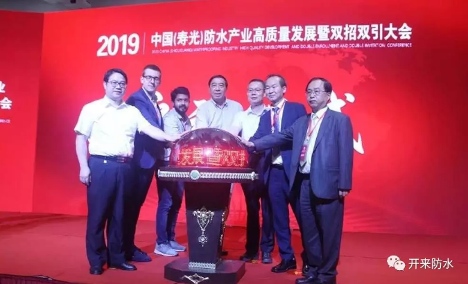 防水行業信用重建，防水產業鏈平臺在行動！