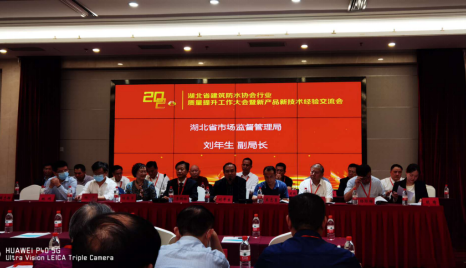 開(kāi)來(lái)濕克威榮獲 “疫情防控先進(jìn)單位”證書(shū)