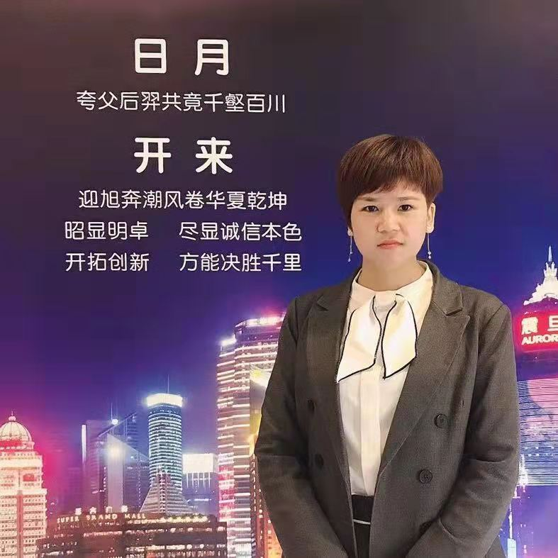 【開(kāi)來(lái)榜樣】巾幗不讓須眉——申言雪